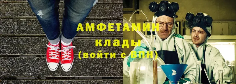 Amphetamine VHQ  Кандалакша 