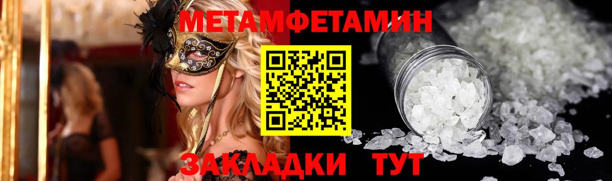 АМФ 98% Кандалакша