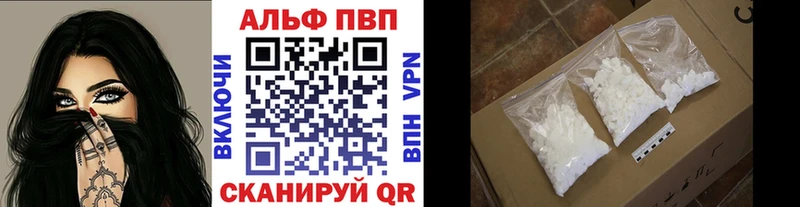 Alpha-PVP мука Кандалакша
