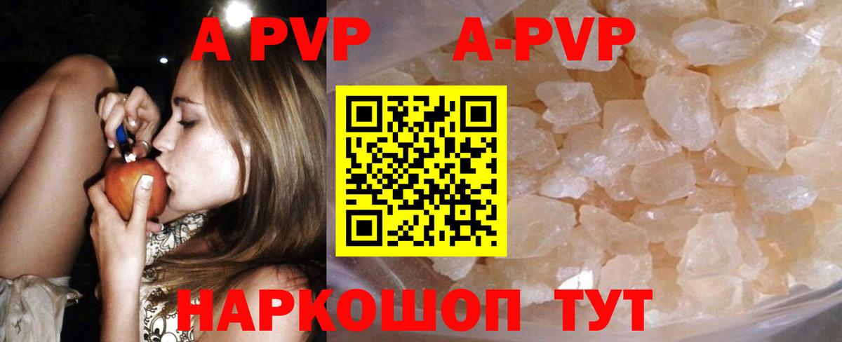 A PVP СК Кандалакша