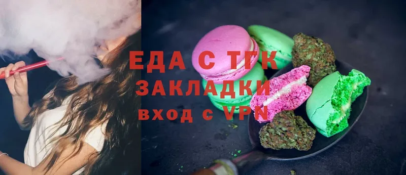 Cannafood марихуана  Кандалакша 