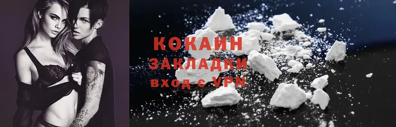 мега онион  мориарти как зайти  Кокаин VHQ  Кандалакша 