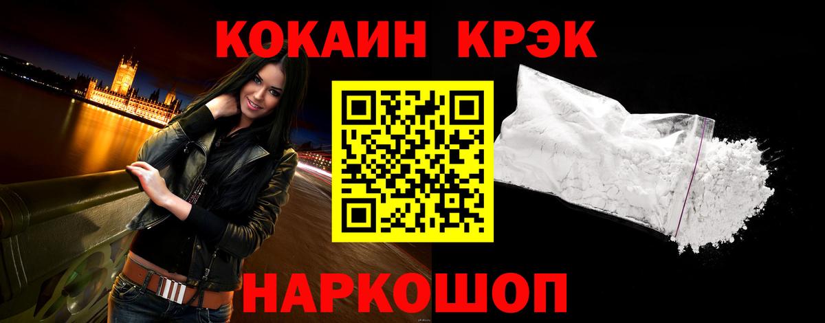 КОКАИН Эквадор Кандалакша