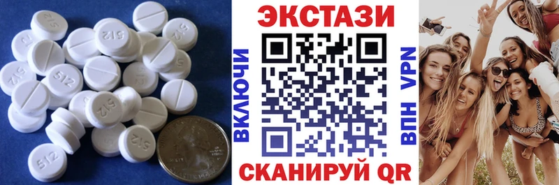 где купить наркоту  Кандалакша  MEGA рабочий сайт  ЭКСТАЗИ круглые 