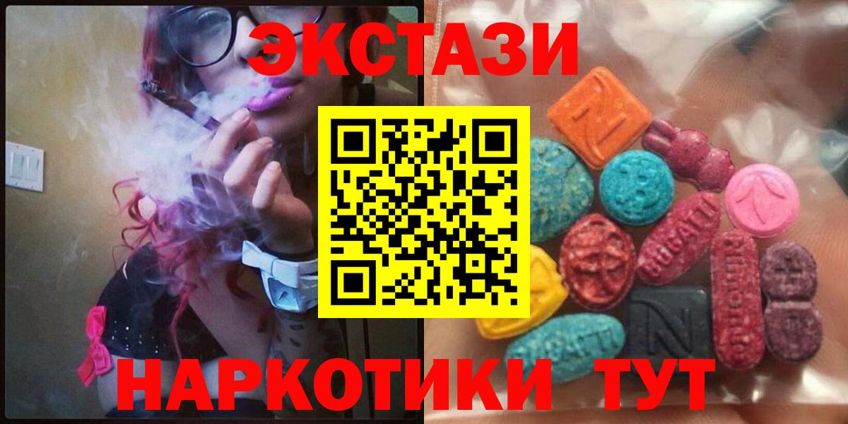 Ecstasy mix Кандалакша