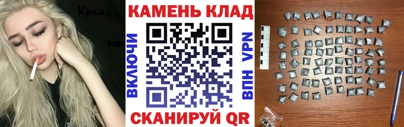 купить  цена  Кандалакша  Гашиш VHQ 