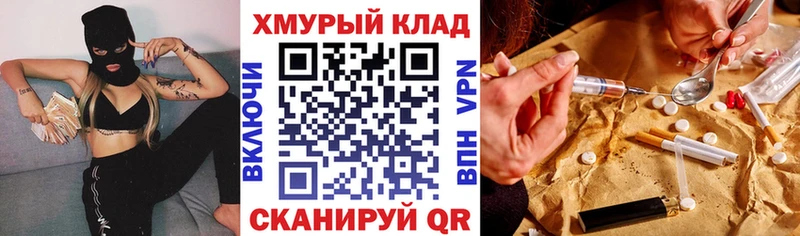 мориарти формула Кандалакша Героин Афган