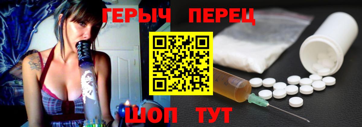 ГЕРОИН Афган  Вход с VPN  Кандалакша 