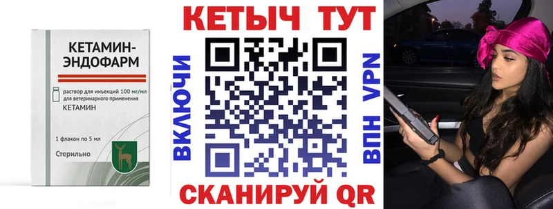 Кетамин VHQ OMG онион Кандалакша