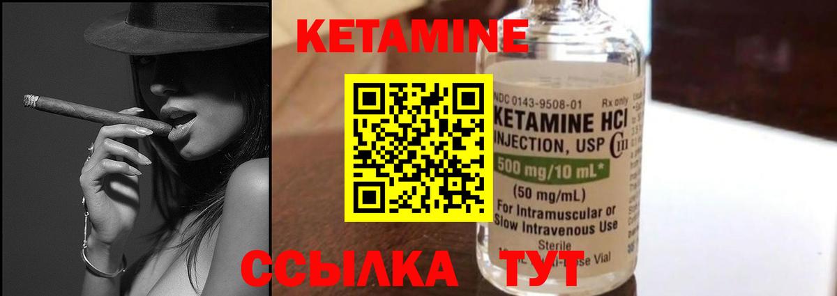 hydra   КЕТАМИН ketamine  Кандалакша  Вход с VPN  Кетамин VHQ 