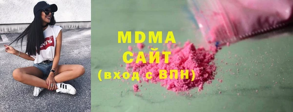 амфетамин Няндома