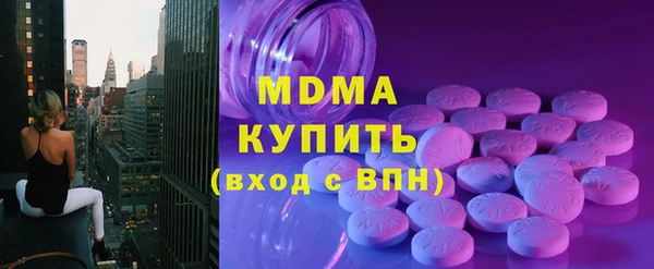 амфетамин Няндома