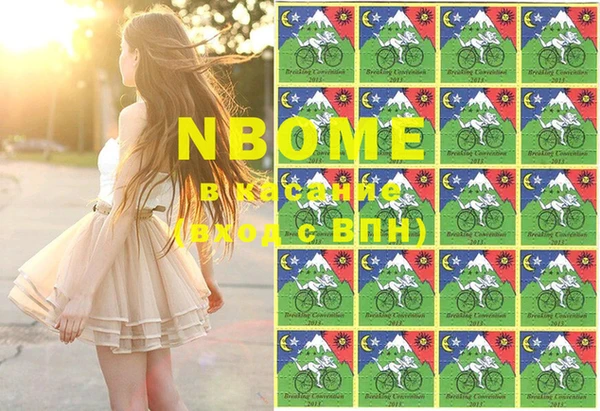 mdma Нягань