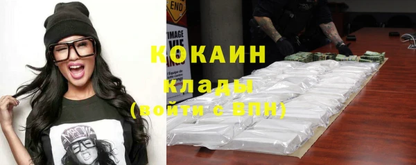первитин Белая Холуница