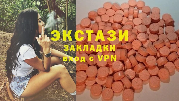 Альфа ПВП Нязепетровск