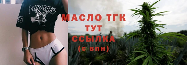 первитин Белая Холуница