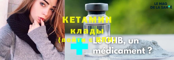 каннабис Новокубанск