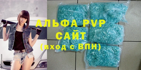 первитин Белая Холуница