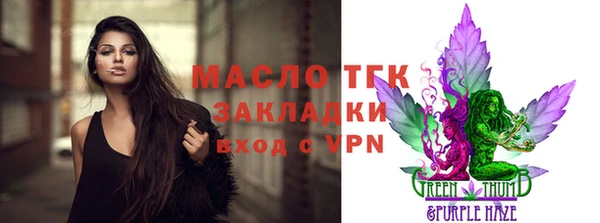 mdma Нягань