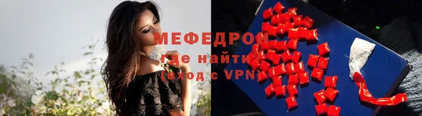 первитин Белая Холуница