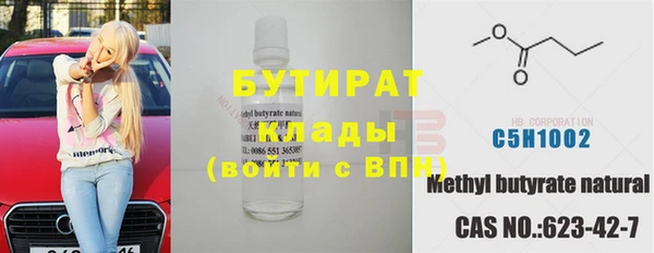первитин Белая Холуница