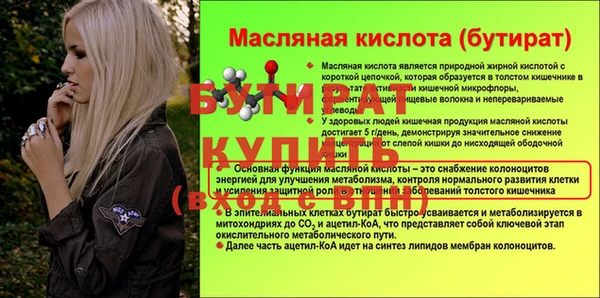 mix Новозыбков