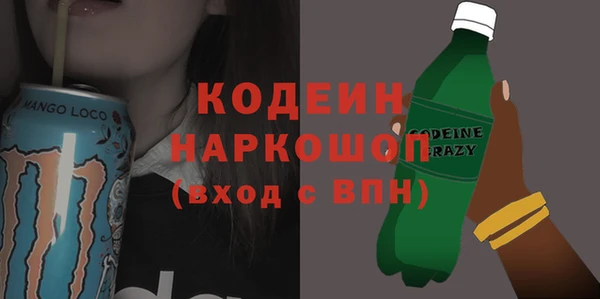 mix Новозыбков