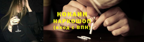 амфетамин Няндома