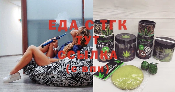 меф Новодвинск