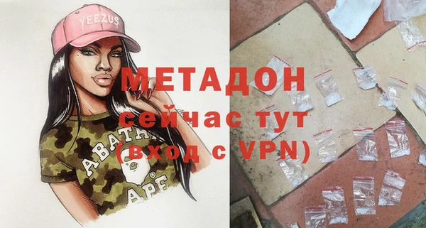 каннабис Новокубанск