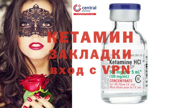 первитин Белая Холуница
