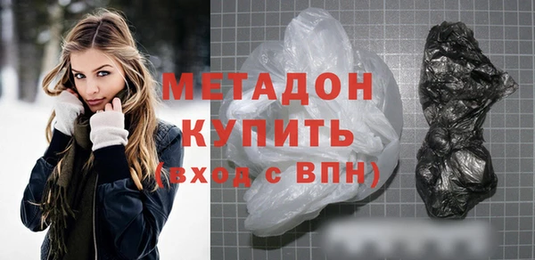 меф Новодвинск