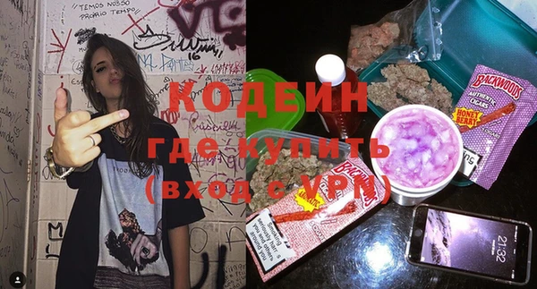 mix Новозыбков