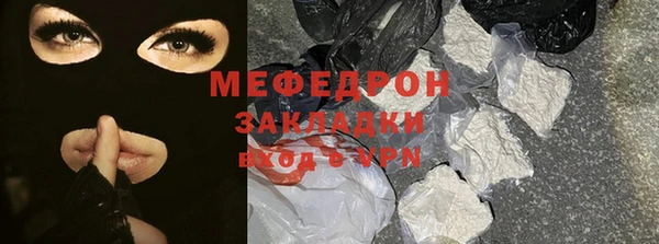 меф Новодвинск