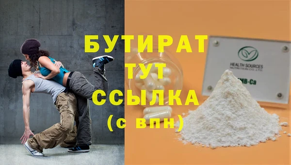 меф Новодвинск