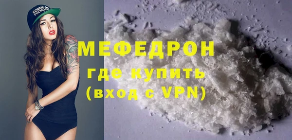 каннабис Новокубанск