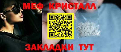 мет Апрелевка