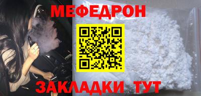 мет Апрелевка