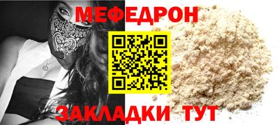 мяу мяу мука Аргун