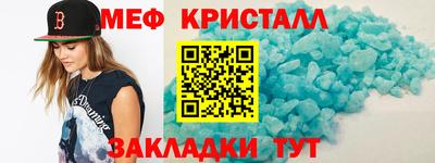 мет Апрелевка