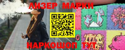 apvp Апшеронск