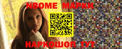 мет Апрелевка