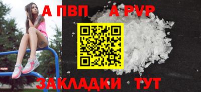 мяу мяу мука Аргун
