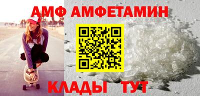 apvp Апшеронск