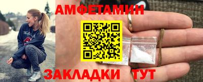 мяу мяу мука Аргун