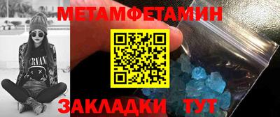 мет Апрелевка