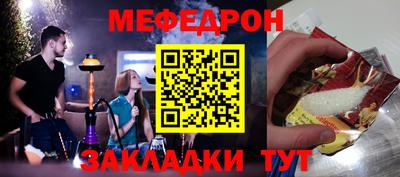 мяу мяу мука Аргун