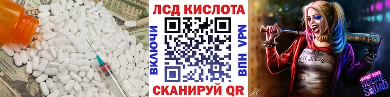 omg сайт  даркнет сайт  Кандалакша  ЛСД экстази кислота 