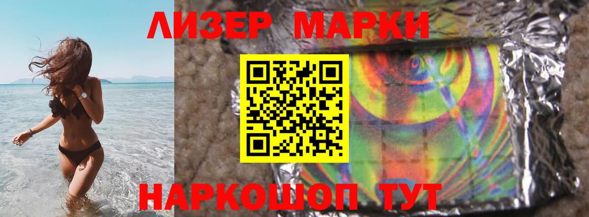 ЛСД экстази ecstasy  Вход с VPN  Лсд 25 экстази ecstasy  Кандалакша 