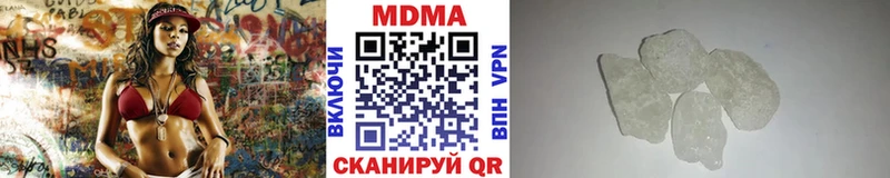 MDMA молли  Кандалакша 